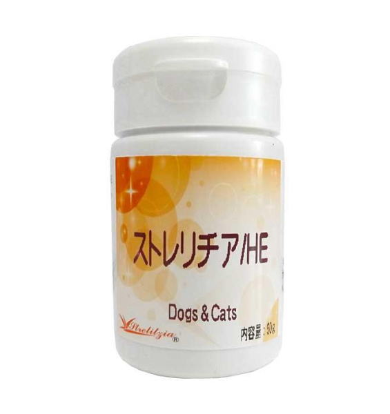 ストレリチアHE 　50g　サプリメント　心臓　犬　猫