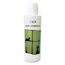 C&R(旧SGJプロダクツ)ホホバリンス(犬・猫用)Sサイズ(250ml)
