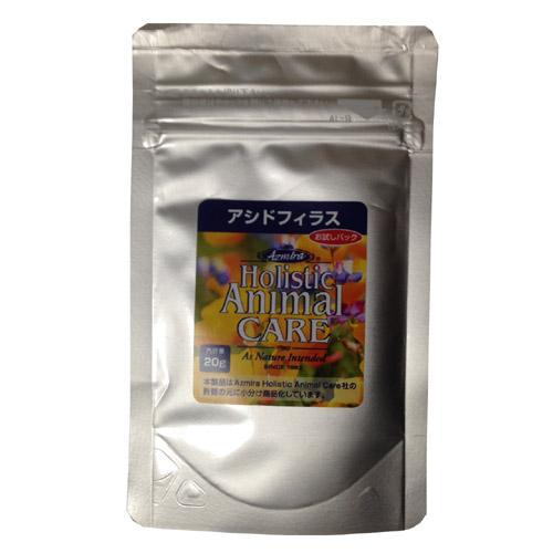 アズミラ　アシドフィラスパウダー(犬・猫用) 20g / 90g 　サプリメント　善玉菌　下痢