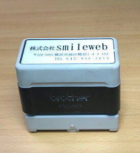 印鑑とハンコケースの花紋印章 安売り