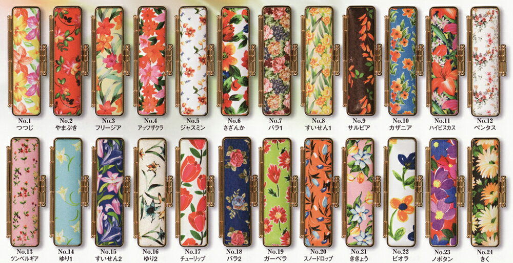 印鑑ケース (はんこケース)かわいい印鑑ケース 花柄 金枠『花』セーフティー印鑑ケース15・13.5ミリ(長さ60mm)「印鑑ケースのみ」サイズ対応 【印鑑とハ...