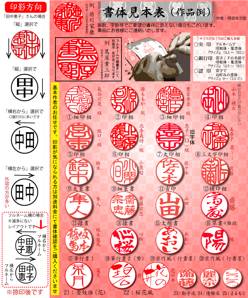 花紋入高級白水牛印鑑・桐箱入り/13.5ミリ・...の紹介画像2
