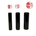 印鑑 はんこ 銀行印 ネコ 猫 印鑑「招き猫」のハンコ(12/13.5/15mm×60ミリ 【印鑑とハンコケースのおしゃれな印鑑、花紋印章】/印鑑 はんこ 外国...