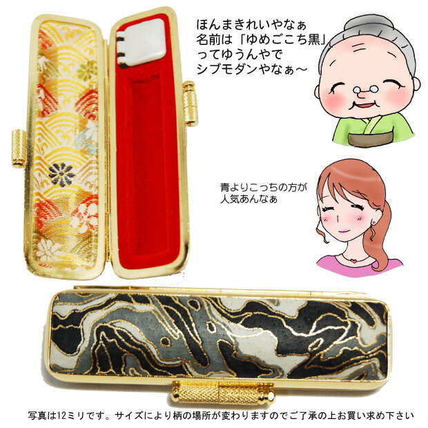 印鑑ケース 女性 おしゃれ(印鑑ケース のみ)...の紹介画像2