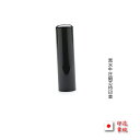  s  /ӃP[XtZbg 10.5mm/12mm~~60~ڈt(t) ck  A^ ڈ  ӂƃnRP[X̂ȈӁAԖ hanko@ yV lbg ʔ  / ͂ Ol  [} J^Ji