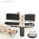 印鑑 実印 銀行印 かわいいハイカラさんの印鑑ケース付き セット 12ミリ(長さ60mm)Lumi name Bijoux Duo【送料無料】 【印鑑とハンコケ...