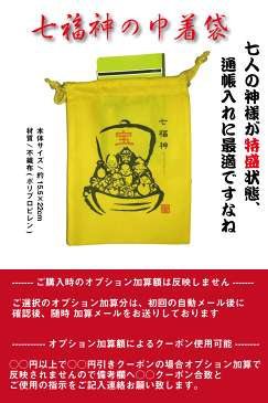 6mmの訂正印　シャチハタ　ネーム6【既製品】 深川 ←お探しのお名前？　　　　花紋印章【かわいい 印鑑 横浜 実店舗 手書き印影 久慈琥珀取扱店】【送料無料　印鑑　認印　横浜　実店舗　ハンコ】