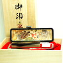 登録商標 【花紋印章】絵柄入り花紋印章 オランダ水牛印鑑13.5ミリ印鑑ケース&桐箱付 【印鑑とハンコケースのおしゃれな印鑑、花紋印章】・hanko 楽天 ネ...