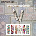 印鑑 実印 銀行印 認印 はんこ 作成 【かわいい印鑑 花】 木の印鑑 印鑑ケース付セット サイズ/オノオレカンバ10.5/12mm長さ60ミリ【誕生 日 月 ...