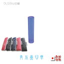印鑑 ハンコ 石 (実印 銀行印 認印)●ブルークリスタル印章18×60ミリ印鑑ケース付セット(青水晶印鑑)■ 【印鑑とハンコケースの、花紋印章】・製造直売店 ...