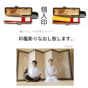 印鑑 彫り直し 修理 再利用 思い出の印鑑を削り 彫り 直し改刻いたします。実印/銀行印/認印/はんこ/ハンコ(印鑑再彫刻/改刻/リサイクル/印鑑) 印鑑カット...