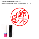 「GOOD JOB!」の印/朱肉のいらない認印10ミリネーム印【送料無料】浸透印/ハンコ 【印鑑とハンコケースのおしゃれな印鑑、花紋印章】・hanko 楽天 ...