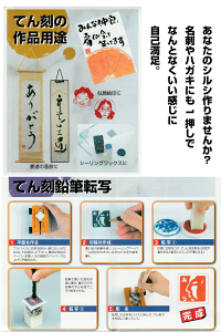 君にもできる!一文字印篆刻セット篆刻、夏休みの自由研究】ワークショップ、教室 年賀状/ 【印鑑とハンコケースのおしゃれな印鑑、花紋印章】書家・hanko  楽天 ネット 通販 ポイント消化/印鑑 外国人 お土産安売り 年賀状印刷 年賀状作成ソフト セール