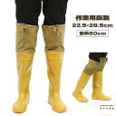 長靴 田植え用 農作業 60cm 80cmウェーダー 防水 田植え 滑り止め レインブーツ ロング メンズ レディース シンプル サイズ豊富 農業 男性 女性 ...