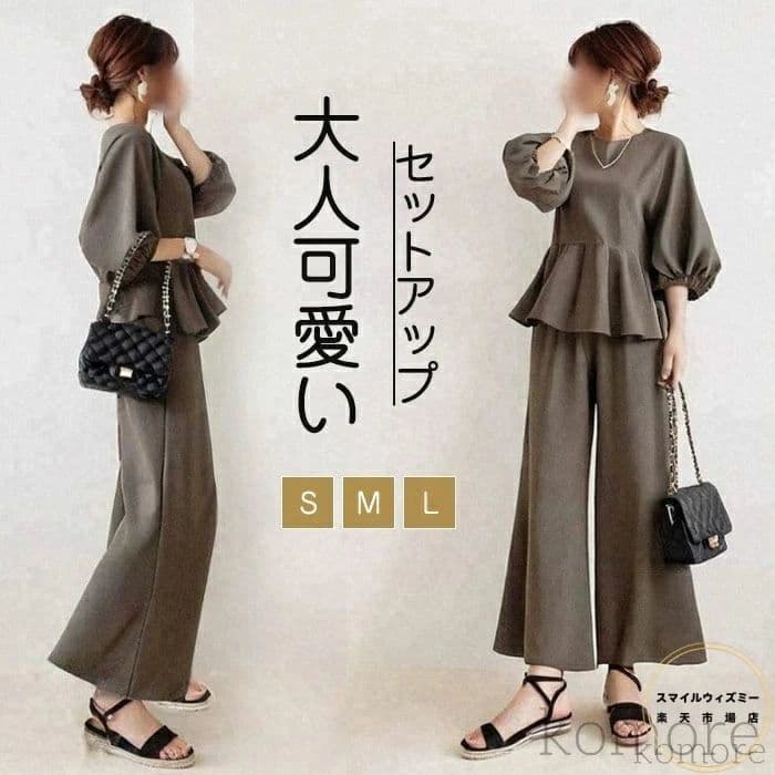 【送料無料】レディース パンツスーツ パンツドレス 2点セット パフスリーブ ワイドパンツ フレア パンツ ブラウス シャツ フォーマル 春 夏 七分袖 大きいサイズ スーツ