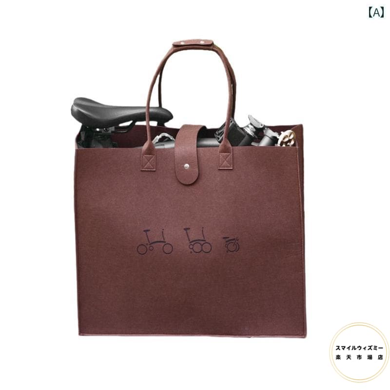 マウンテンバイク　ホルダー　バッグ 小さい 布 折りたたみ 自転車 ハンドバッグ 収納 バッグ ブロンプ..