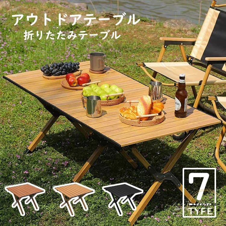 アウトドアテーブル ロール式 木製 折りたたみ 収納袋付き 持ち運び 携帯 レジャー 机 ウッドロールテーブル ピクニックテーブル レジャーテーブル キャンプ用品 BBQ バーベキュー 運動会 お花見 釣り 海 折り畳み 軽い(4)