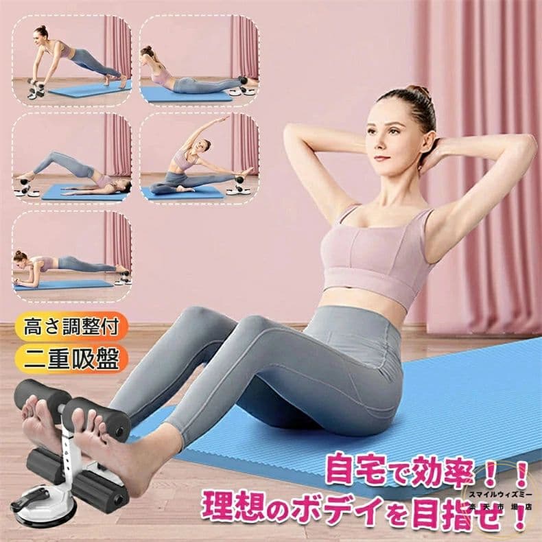 筋トレ グッズ 腹筋台 トレーニング 腹筋 マシン シットアップマシン インクラインベンチ フラットベン..