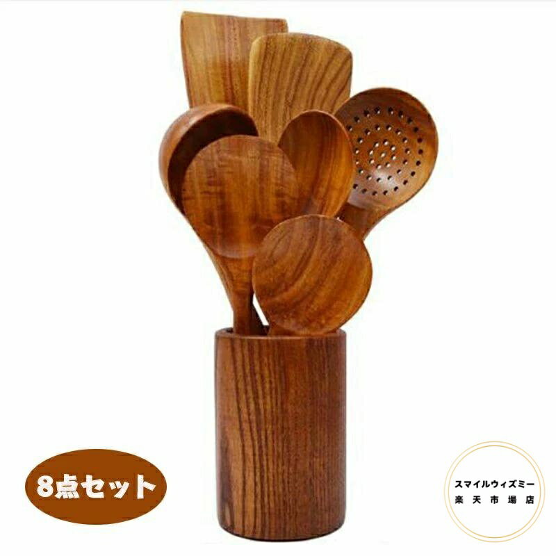 8点セット 木製キッチン用品セット 木製調理器具セット 調理用具セット 木製調理ツールと収納用木製樽 ..