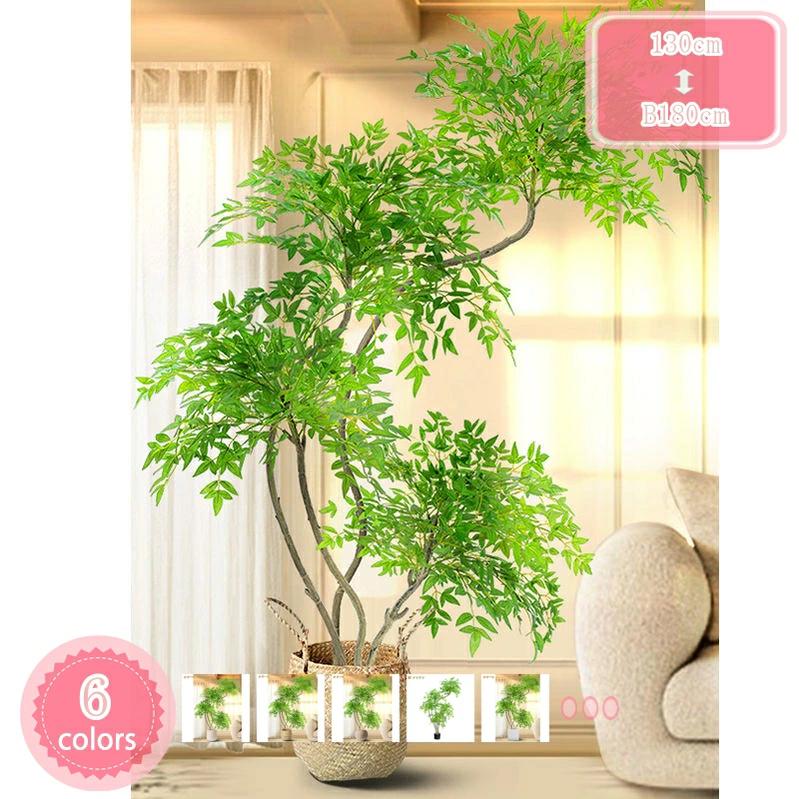 大型 フェイクグリーン 人工観葉植物 観葉植物 人工樹木 フェイクグリーン インテリア おしゃれ フェイ..