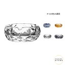 はいざら ガラス カフェ 丸型 おしゃれ クリスタル 業務用 防臭 リビング プレゼント卓上 円形 トレイ 灰皿 ガラス 小物入れ 店舗 高級灰皿 飲食店 ホテ...