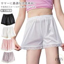 送料無料 オーバーパンツ キッズ 女の子 涼しい 3点セット 冷感 ペチコート インナーパンツ ペチパンツ スパッツ レギンス 短パンツ 下着 子供 女児 幼稚...