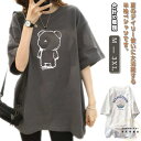 授乳服 半袖 tシャツ トップス 授乳tシャツ マタニティ 春夏 産前 産後 可愛い 授乳ウェア 妊婦服 ルームウェア マタニティ ロンT 授乳 体型カバー シ...