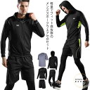 スポーツウエア メンズ 5点セット コンプレッションウェア ジム トレニンーグ ランニングウェア トレーニングウェア 上下 長袖 半袖 レギンス 通気性 おしゃ...