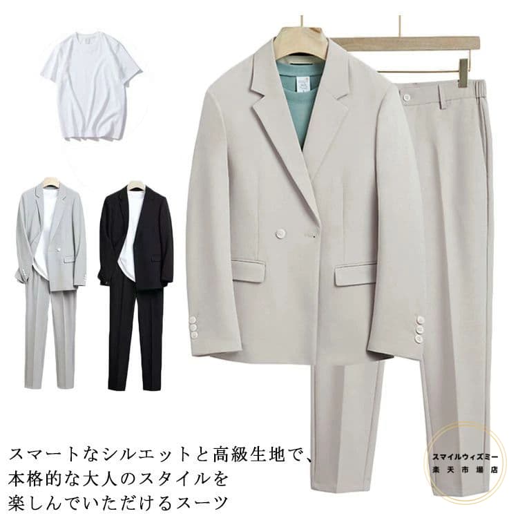 ジャケット、パンツ、半袖のセットで旬な着こなしが完成するセットアップ。生地はポリエステルとビスコース、軽くてシワになりにくくスーツは、ゆったりとしてサイジングになっており都会的な印象を与えてくれます。ボトムスは、ルーズなシルエットで軽い履き心地を再現するテーパードパンツとなっております。光沢感がありさらりとした質感の生地で品よくまとまります。これ一つでスタイルが完結す今季注目のアイテムです。●商品の色は、撮影時の光や、お客様のモニターの色具合などにより、実際の商品と異なる場合がございます。あらかじめ、ごください。●製品によっては、生地の特性上、洗濯時に縮む場合がございますので洗濯時はご注意下さいませ。▼色味の強い製品によっては他の衣類などに色移りする場合もございますので、速やかに（脱水、乾燥等）するようにお願いいたします。 ▼生地によっては摩擦や汗、雨などで濡れた時は、他の製品に移染する恐れがございますので、着用の際はご注意下さい。▼生地の特性上、やや匂いが強く感じられるものもございます。数日のご使用や陰干しなどで気になる匂いはほとんど感じられなくなります。ジャケット、パンツ、半袖のセットで旬な着こなしが完成するセットアップ。生地はポリエステルとビスコース、軽くてシワになりにくくスーツは、ゆったりとしてサイジングになっており都会的な印象を与えてくれます。ボトムスは、ルーズなシルエットで軽い履き心地を再現するテーパードパンツとなっております。光沢感がありさらりとした質感の生地で品よくまとまります。これ一つでスタイルが完結す今季注目のアイテムです。●商品の色は、撮影時の光や、お客様のモニターの色具合などにより、実際の商品と異なる場合がございます。あらかじめ、ごください。●製品によっては、生地の特性上、洗濯時に縮む場合がございますので洗濯時はご注意下さいませ。▼色味の強い製品によっては他の衣類などに色移りする場合もございますので、速やかに（脱水、乾燥等）するようにお願いいたします。 ▼生地によっては摩擦や汗、雨などで濡れた時は、他の製品に移染する恐れがございますので、着用の際はご注意下さい。▼生地の特性上、やや匂いが強く感じられるものもございます。数日のご使用や陰干しなどで気になる匂いはほとんど感じられなくなります。