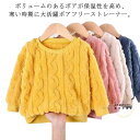 トレーナー 冬服 90-130cm フランネル 送料無料 もこもこ 長袖 温かい 120 ボアフリース キッズ 両面起毛 子供服 トップス 女の子 ベビー服 柔らかい 男の子 防寒 こども スウェット 90 100 110 秋