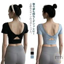 短め ヨガ ショート丈 パッド付き 女性 フィットネスウェア 薄手 Tシャツ Tシャツ ピラティス ウェア カップ付き ヨガトップス 動きやすい シンプル かわ...