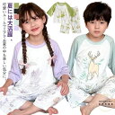 ロングパンツ 夏 男の子 夏用 七分袖 トップス ベビー 薄手 パジャマ キッズ 男の子 女の子 ルームウェア 女の子 部屋着 ナイトウェア プルーオーバー 寝巻き キッズ モダール パンダ 兎 可愛い 子供パジャマ