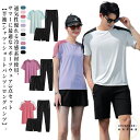 送料無料 3点セット スポーツウェア 冷感 メンズ レディース 上下セット アイスシルク 接触冷感 半袖tシャツ ショートパンツ ロングパンツ 練習着 トレニン...
