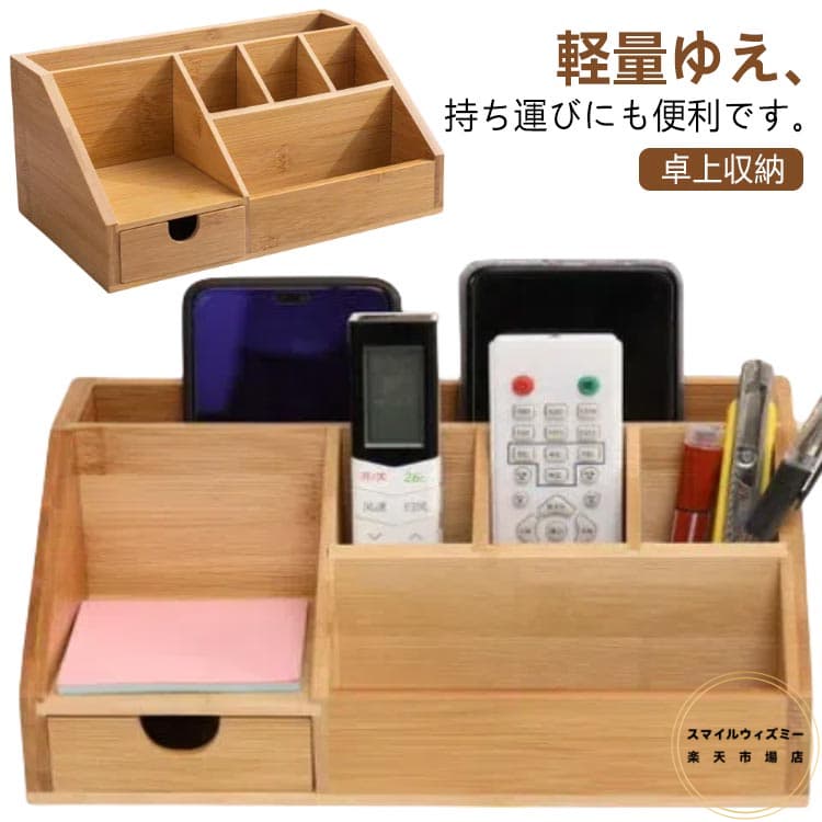 メイクボックス コスメケース コスメボックス 木製 化粧品収納 化粧品 コットン収納 化粧 インテリア 雑貨 北欧 メイクケース メイク 収納 コスメ 収納 ボックス ケース 机上 卓上 小物入れ 大容量 ナチュラル メイク 小物ケース 卓上収納 机上用 整理簡単