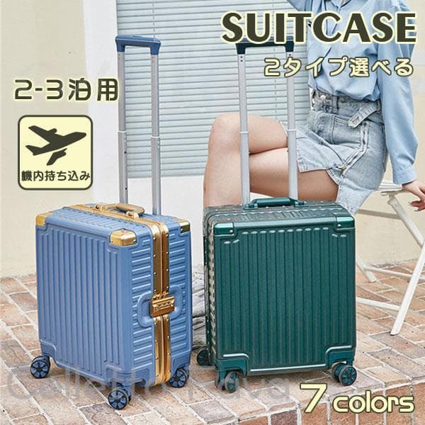 スーツケース 機内持ち込み 軽量 ビジネス 出張 アルミフレーム SSサイズ 小型 2-3日用 おしゃれ 短途..