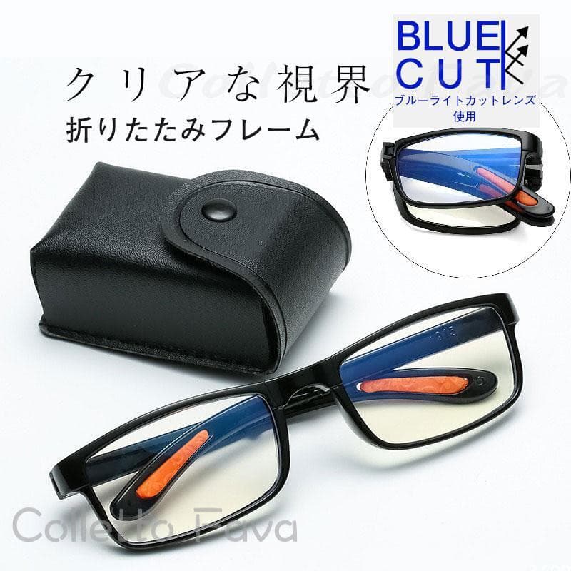 老眼鏡 シニアグラス 折りたたみフレーム おしゃれ メンズ レディース ブルーライトカット リーディン..