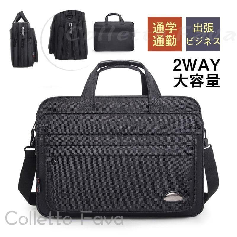 ビジネスバッグ 2wayメンズ 軽量 自立 通勤 リクルート 就活 バック 面接バッグ 入社式用鞄 通勤バッグ 手提げ 斜め掛け 耐摩 出張 防水 カバン メンズバッグ(4)