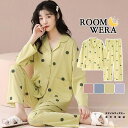 ルームウェア レディース パジャマ 長袖 水玉 前開き上下セット 春秋 パンツ トップス セットアップ 2点セット 部屋着 寝巻き 旅行 入院 着替え