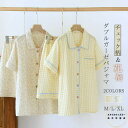 ガーゼ パジャマ レディース ルームウェア 夏 半袖 チェック 花柄 部屋着 セットアップ 2点セット 寝間着 寝巻き 上下セット 前開き 快適 総柄 ダブルガ...