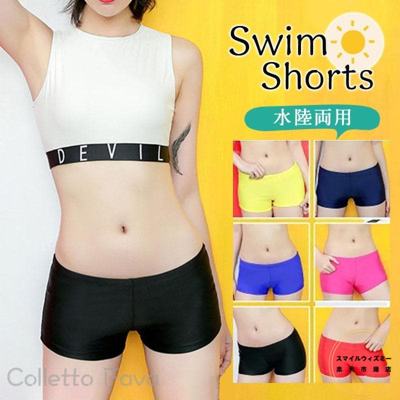 水着用 スイムショーツ インナーショーツ レディース 透け防止 下着 アンダーショーツ パンツ ビキニ用..