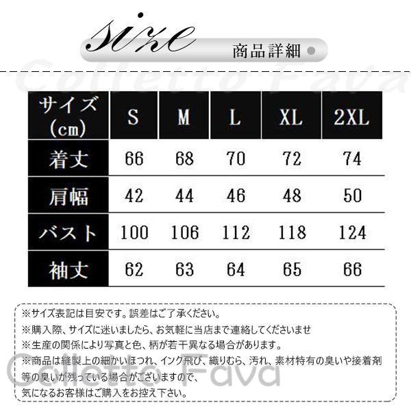 ステージ衣装 メンズ ジャケット カラオケ 大会 キラキラ 男性スーツ トップス 演出服 演奏会 舞台 演劇 紅白歌合戦 忘年会 新年会 パーティー