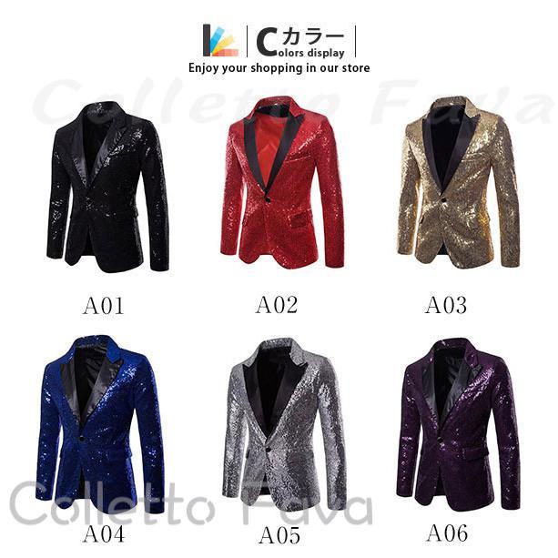 ステージ衣装 メンズ ジャケット カラオケ 大会 キラキラ 男性スーツ トップス 演出服 演奏会 舞台 演劇 紅白歌合戦 忘年会 新年会 パーティー