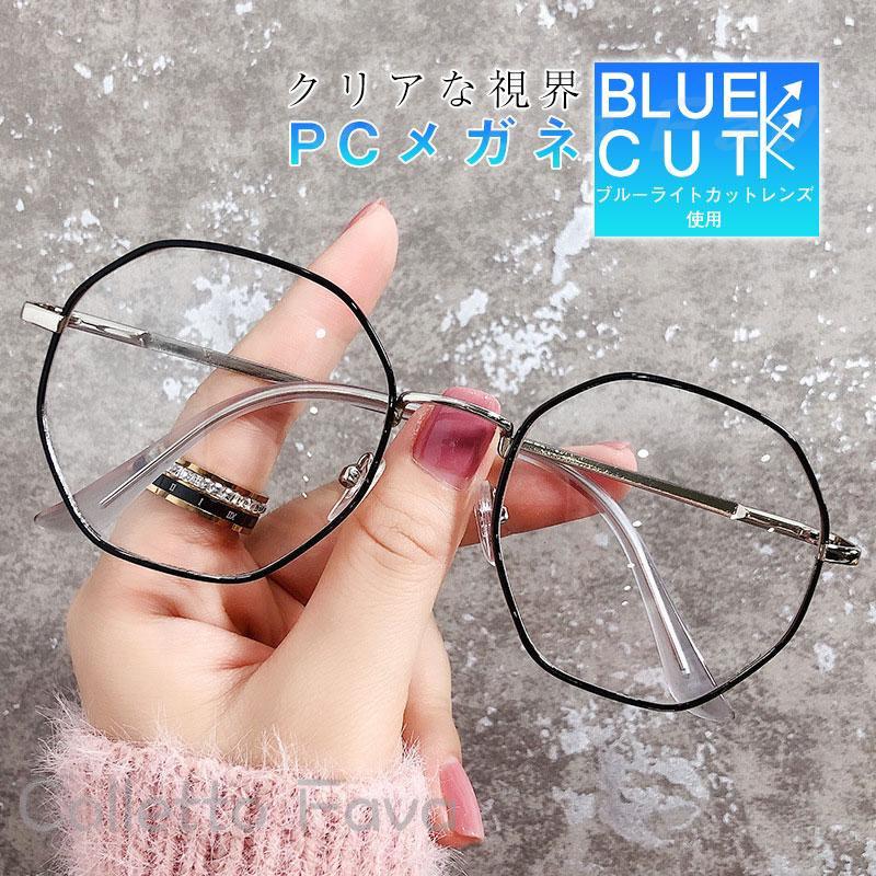 パソコンメガネ PC眼鏡 レディース ブルーライトカットメガネ PCメガネ メンズ ブルーライトカット メ..