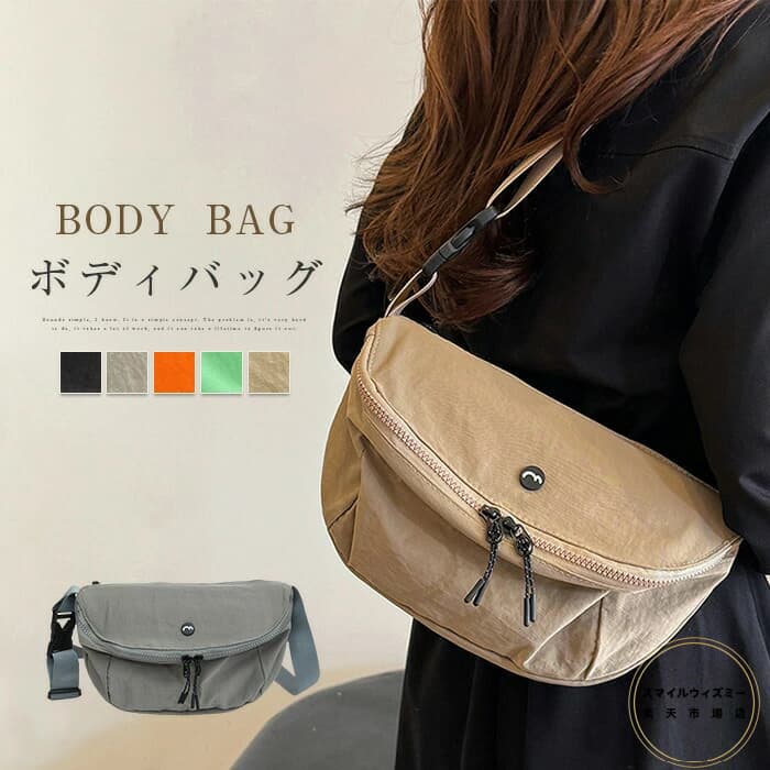 ボディバッグ レディース ウエスト