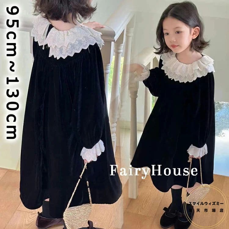 ワンピース 女の子 ベルベット 韓国風 春秋 長袖 レース フリル ダブルカラー パフスリーブ スウィート 森ガール風 プリンセススタイル かわいい お出かけ 普段着 ブラック