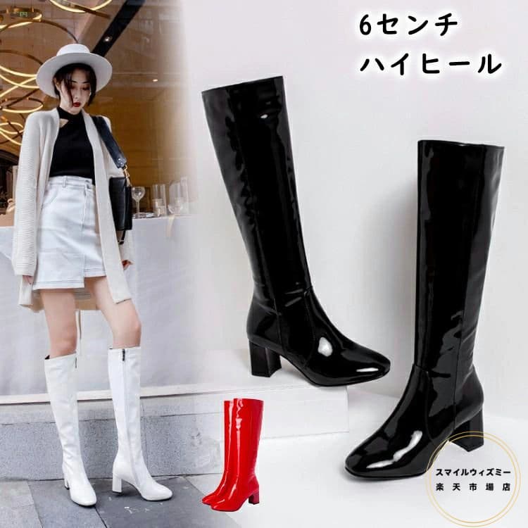 レディースブーツ ロングブーツ エナメル 6センチ ハイヒール 光沢 ロング丈 秋冬 春秋 大きいサイズ 小さいサイズ スーパーロングブーツ ダンス 舞台