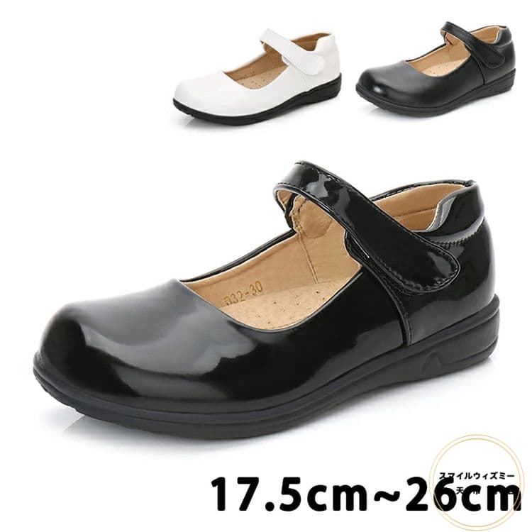 女の子 フォーマルシューズ 子供用 ドレス シューズ キッズ パンプス 靴 シンプル フォーマル靴 ガール..