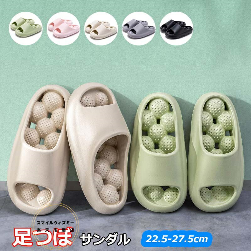 健康サンダル 足ツボ レディース メンズ スリッパ 足つぼ ビーチサンダル シャワーサンダル 速乾 厚底 ..