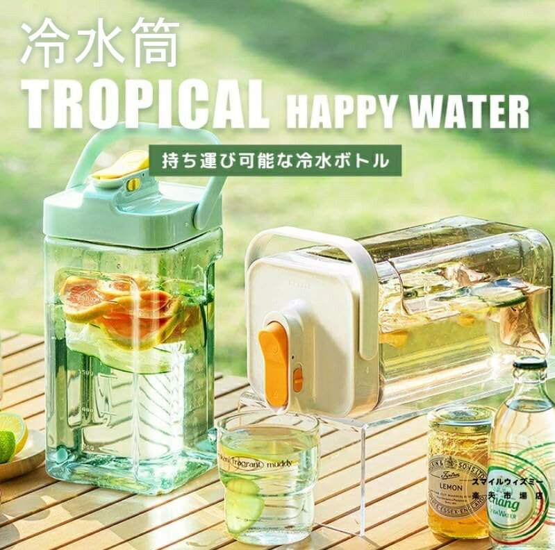 【6%OFFクーポン】麦茶ポット ピッチャー お茶ポット ドリンクサーバー 横置き 耐熱 3.5L 漏れない ウオーターサーバー 冷水筒 冷水ボトル 蓋付き 洗いやすい プラスチック フタ付き 冷蔵庫 水差し 夏アイテム アウトドア 広口 持ちやすい 寝かせて 送料無料