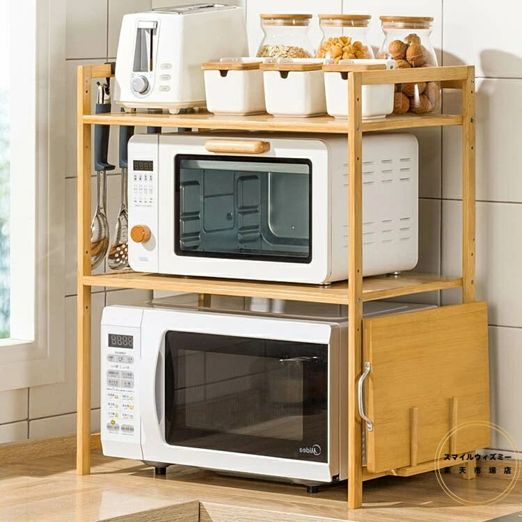 レンジ上 ラック レンジ トースター ラック キッチンラック レンジ台 トースターラック 2段 省スペース..